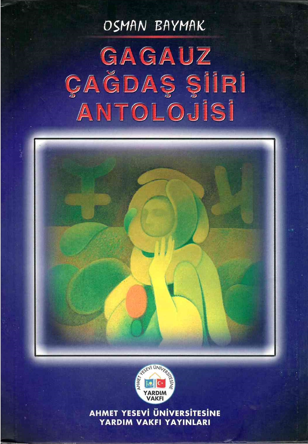 9756852089
