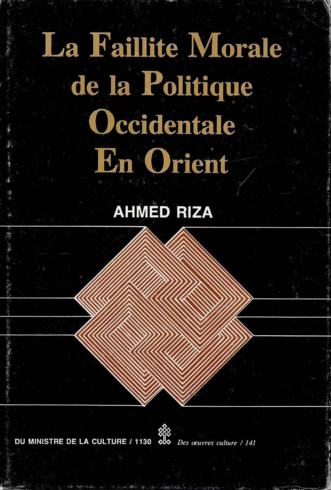 9751706521
