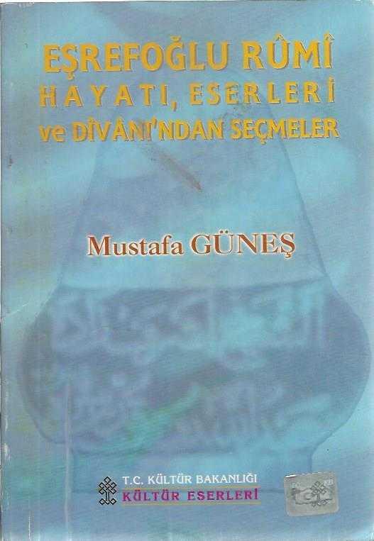 9751721865