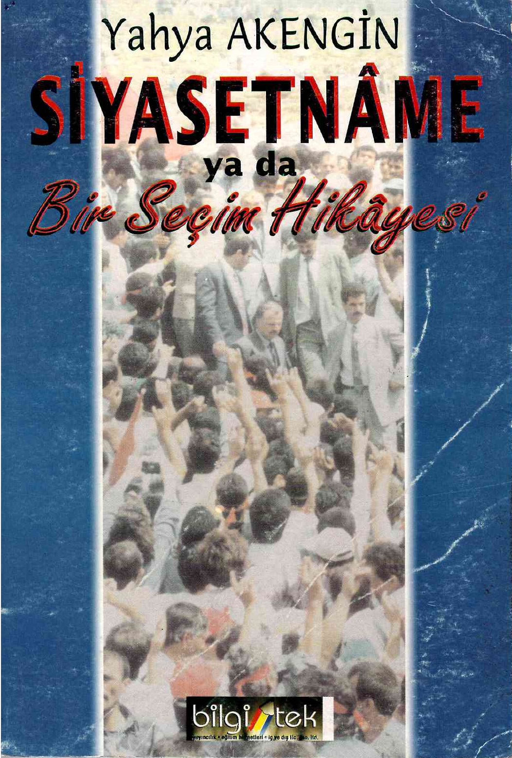 9757247030