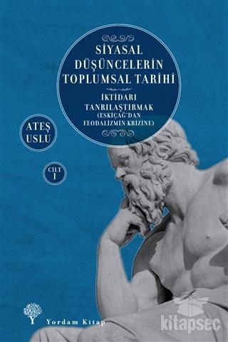 9786051725048