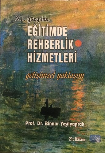 9786051332406