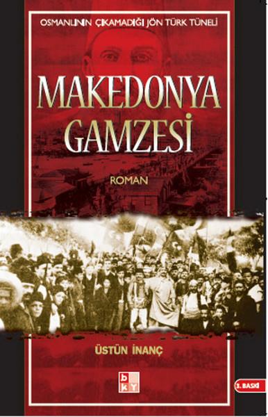 9789944118439