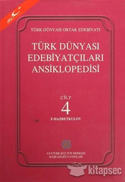 9751615747