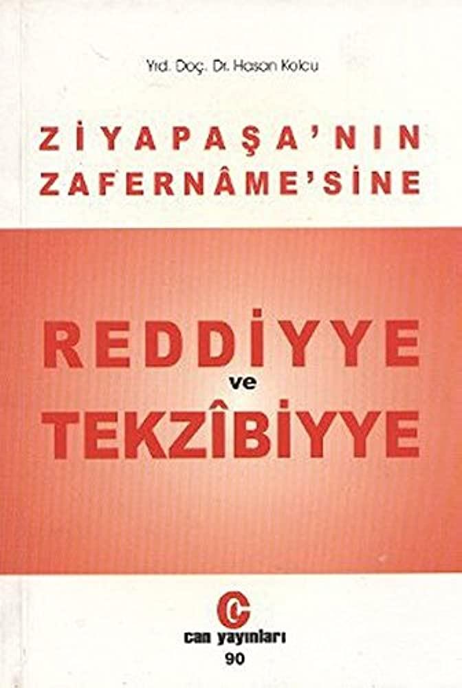 9757812854