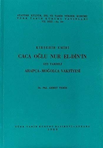 9751601517