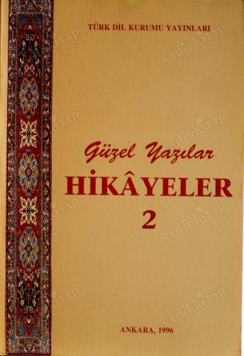 9751608015