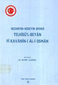 9751608562